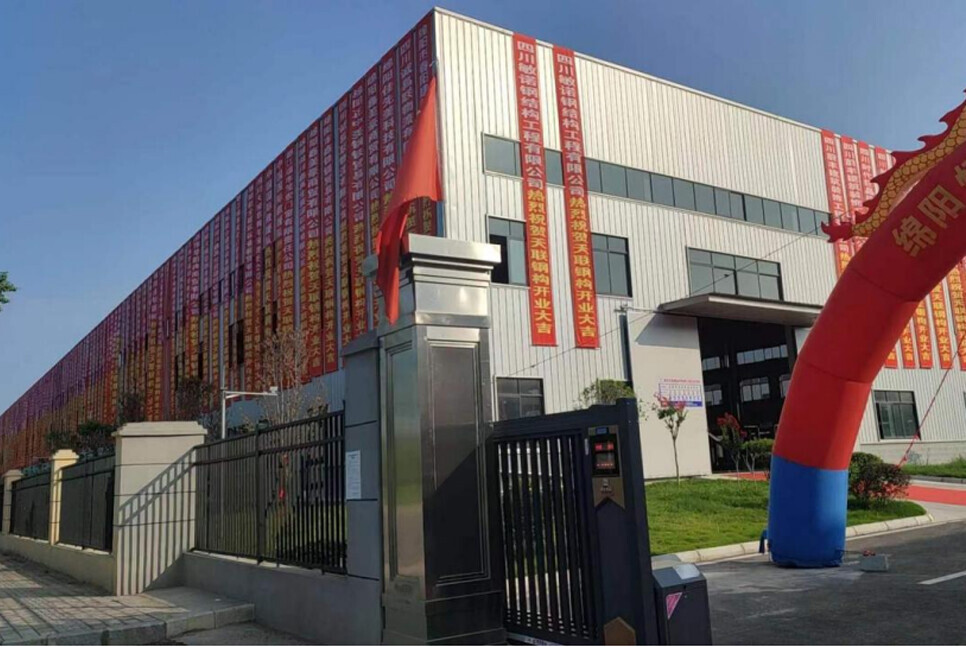 ESTUDIO DE CASO SICHUAN TIANLIAN