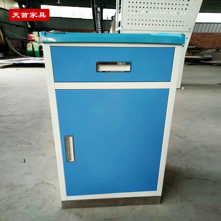 Stainless steel bedside table hospital bed cabinet