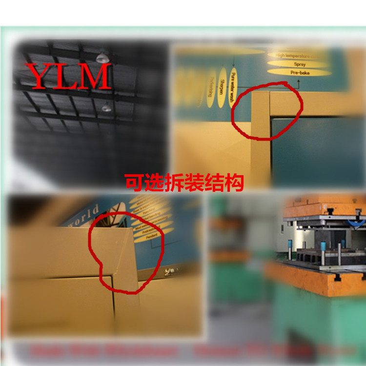 School File Cabinet