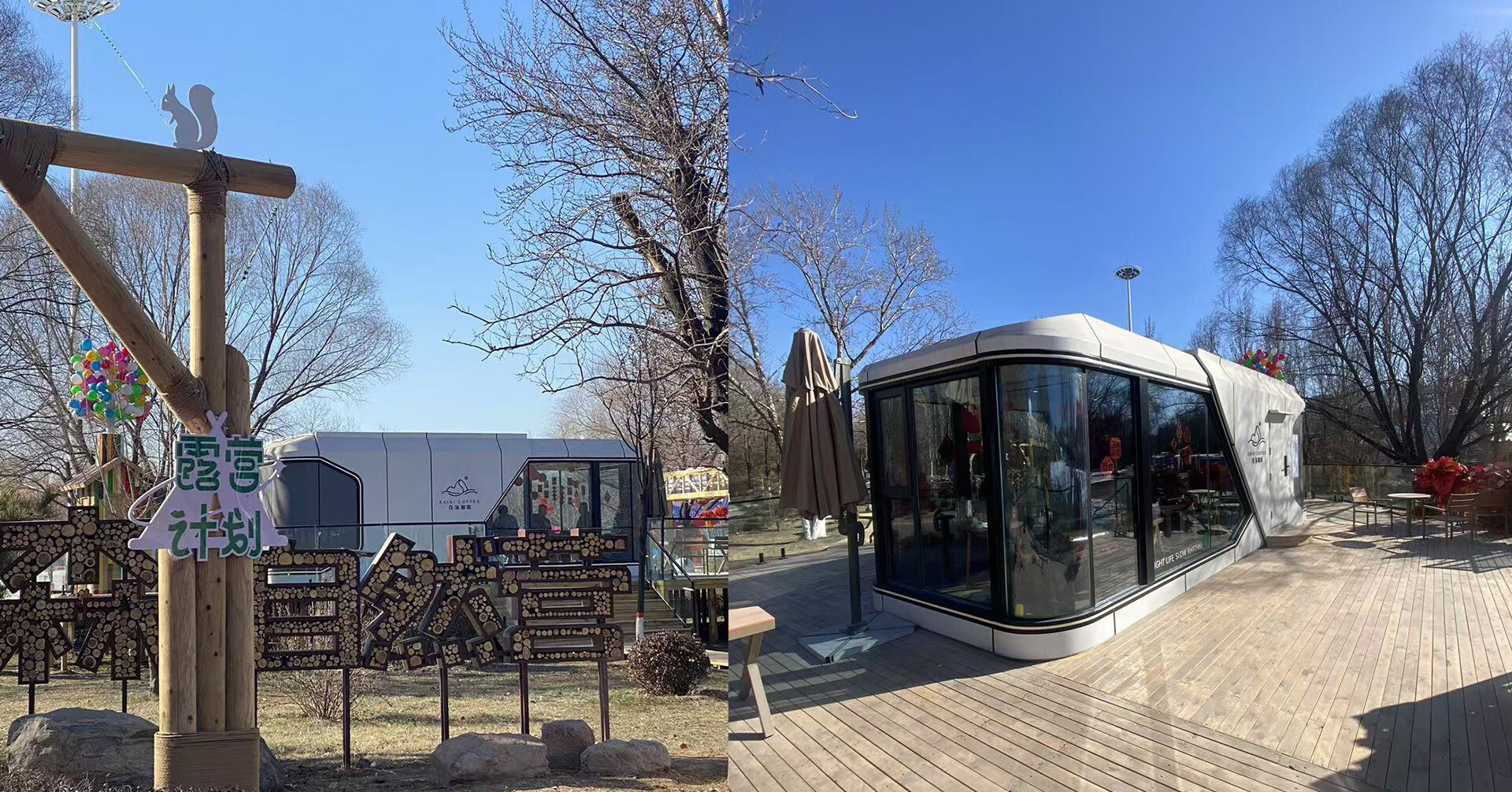 SUNINN V5 Space Capsule for Cafe shop: Redefine the Café Experience SUNINN V5 Space Capsule for Cafe shop: Redefine the Café Experience