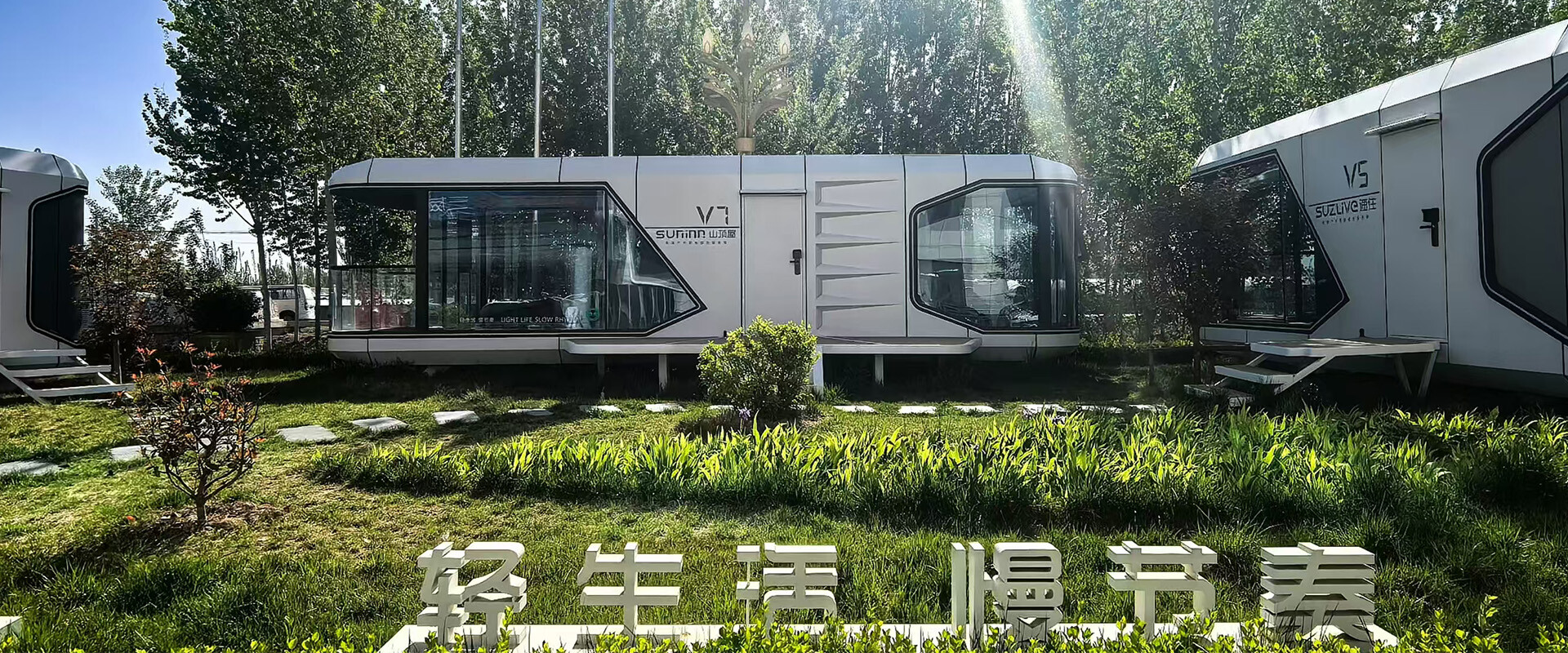 SUNINN company at the 17th China International Integrated Housing Industry & Building Industrialization Expo(PMMHF) SUNINN company at the 17th China International Integrated Housing Industry & Building Industrialization Expo(PMMHF)