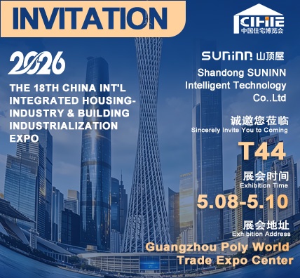 SUNINN Company Invites Global Friends to Meet the Upgraded V5 Smart Cabin at 20 26 CIHIE Guangzhou