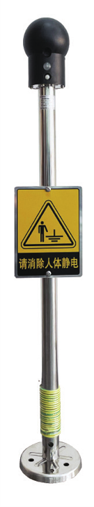 Controlador de descarga electrostática del cuerpo humano