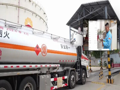 Una carta de agradecimiento de la sucursal de PetroChina Transport Shanxi