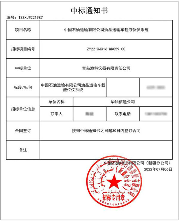 20220720_103544.jpg 20220720_103544.jpg