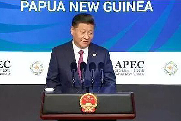 ACCU ATG en Papúa Nueva Guinea