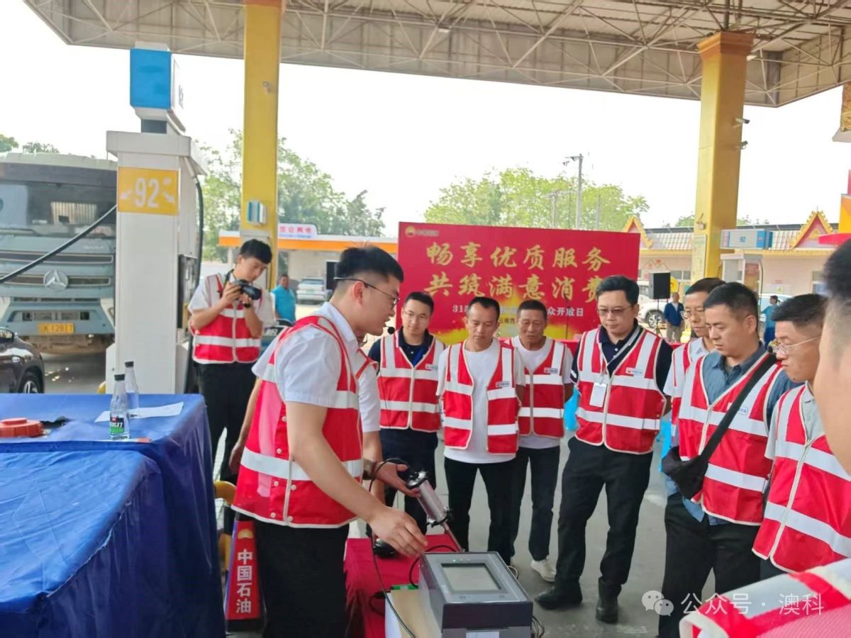 微信图片_20250328100739.jpg 微信图片_20250328100739.jpg