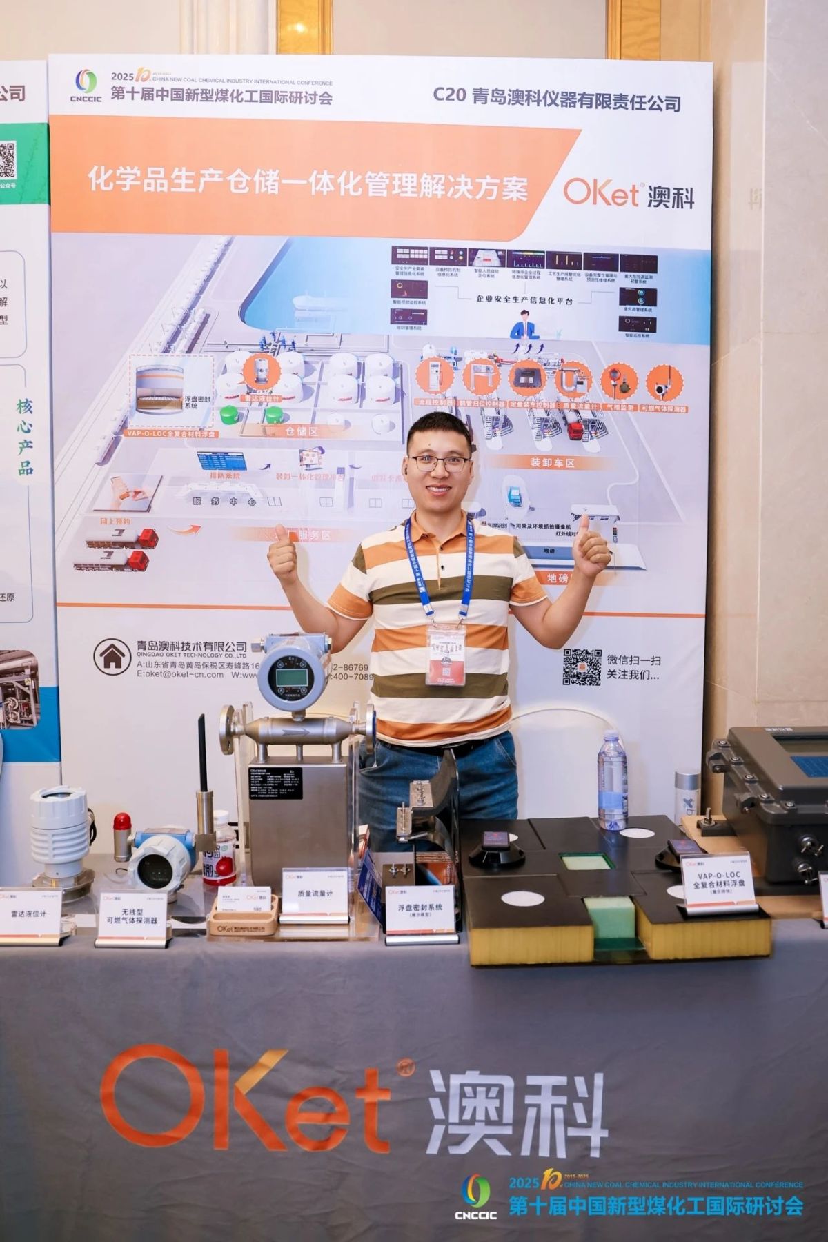 微信图片_20250702084404 微信图片_20250702084404