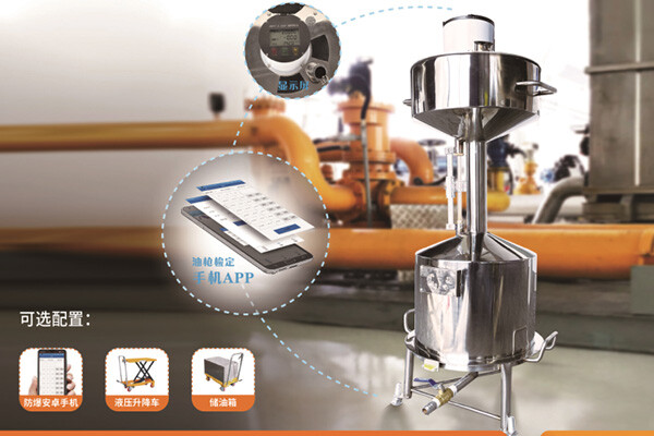 Calibrateur de distributeur OPC