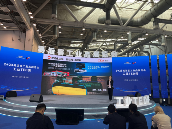 Permettre l'industrie par la technologie et stimuler l'innovation par entreprise/OKet apparaît au salon des produits industriels EPEC 2023 !