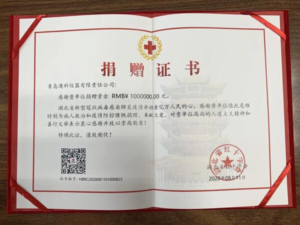 Une lettre spéciale