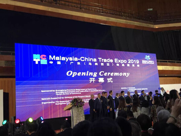 Qingdao OKet a participé à l'Exposition commerciale Malaisie-Chine