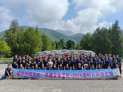 Étudiez la culture des plaines centrales et construisez ensemble la culture d'entreprise —— 2024 OKet people Henan Tour