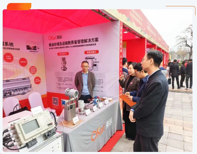 QQ20251119-154945副本