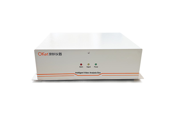 Système de surveillance vidéo intelligent