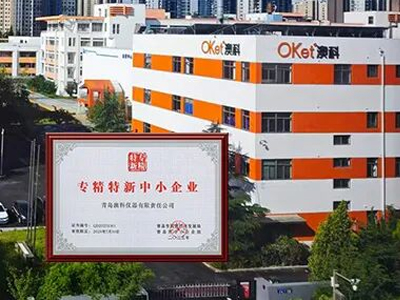 Bonne nouvelle : OKet Instruments reconnue comme une PME « spécialisée, raffinée, distinctive et innovante »