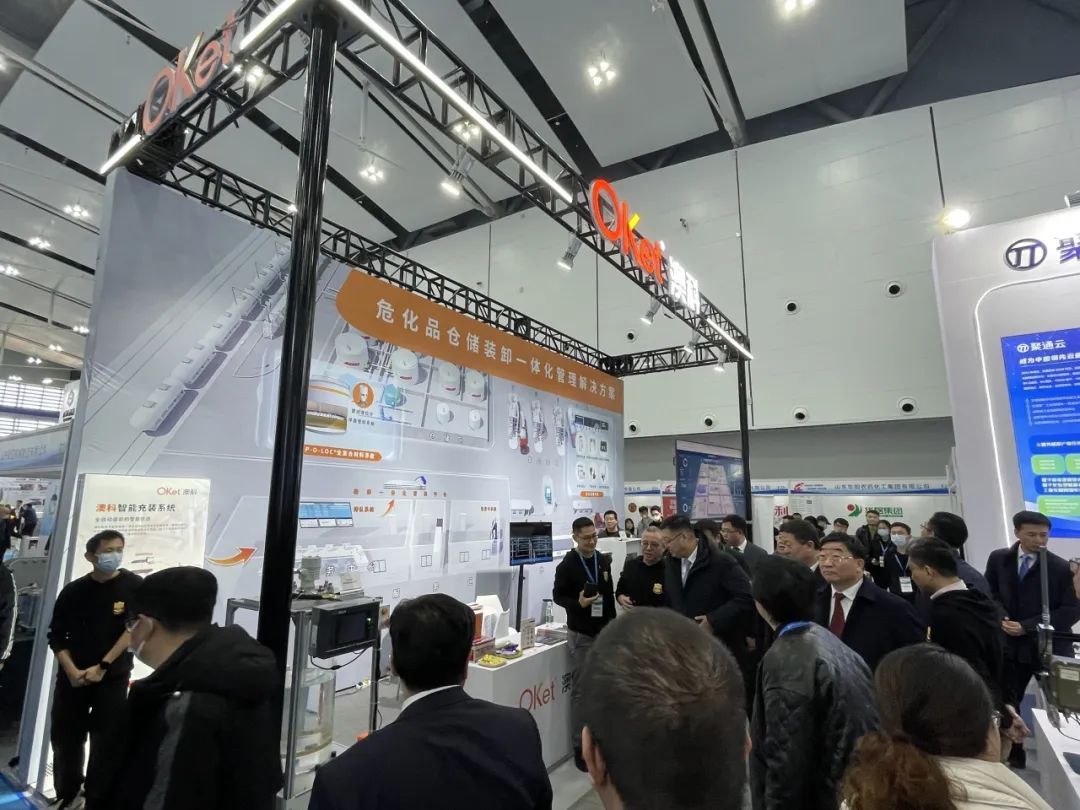 20231202_114752.jpg OKet a participé à d'excellentes réalisations et à des activités de promotion de nouvelles technologies et de nouveaux équipements dans la production de produits chimiques dangereux dans la province du Shandong