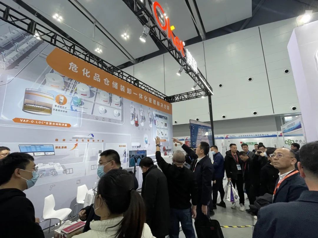 20231202_114838.jpg OKet a participé à d'excellentes réalisations et à des activités de promotion de nouvelles technologies et de nouveaux équipements dans la production de produits chimiques dangereux dans la province du Shandong