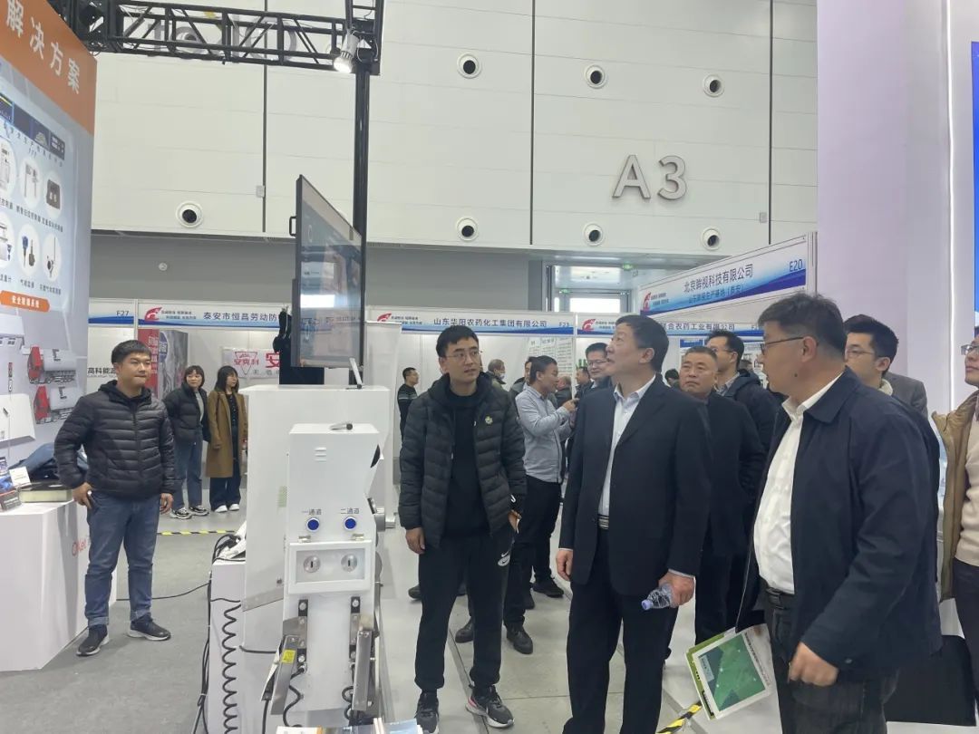 20231202_114955.jpg OKet a participé à d'excellentes réalisations et à des activités de promotion de nouvelles technologies et de nouveaux équipements dans la production de produits chimiques dangereux dans la province du Shandong