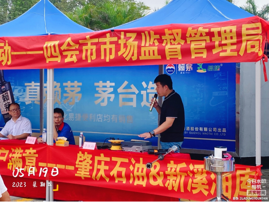 520 اليوم العالمي للمترولوجيا - الرومانسية في القياس