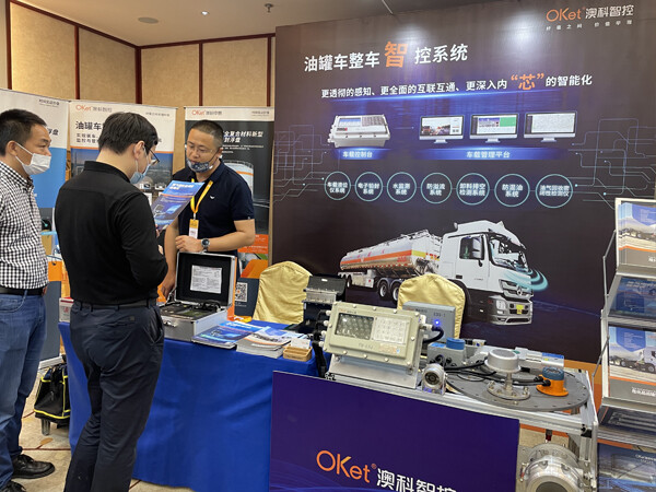 شاركت OKet في المنتدى الأول لفحص واختبار حاويات الضغط الجوي للمواد الكيميائية الخطرة الذي عقد في نانجينغ