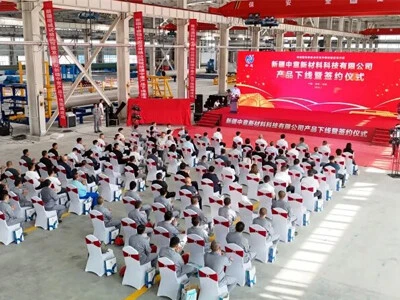 مجموعة OKet تحتفل بإنجازات جديدة: حفل طرح المنتج وتوقيعه لشركة Xinjiang Zhongyi New Materials Technology Co., Ltd.