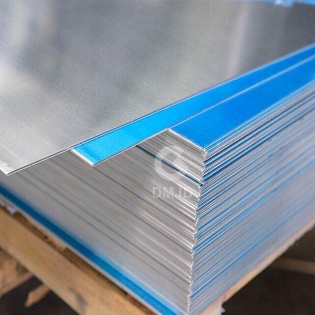 7075 T651 Aluminum Plate