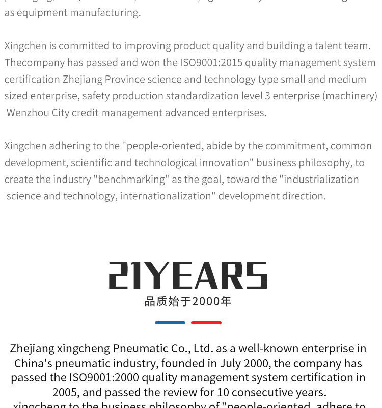 详情(1)_看图王_17.jpg 详情(1)_看图王_17.jpg