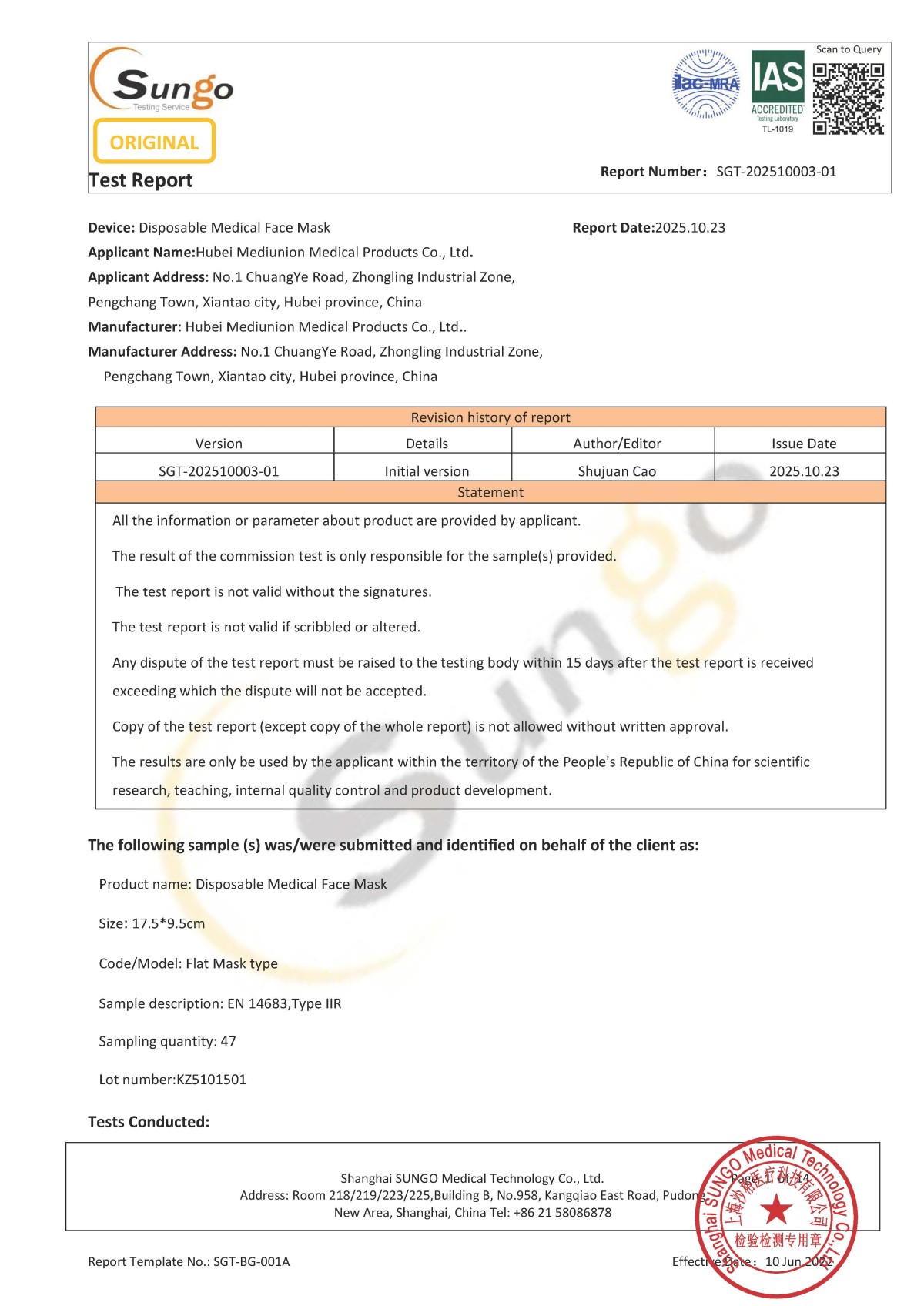 Face Mask EN 14683-2025_页面_01