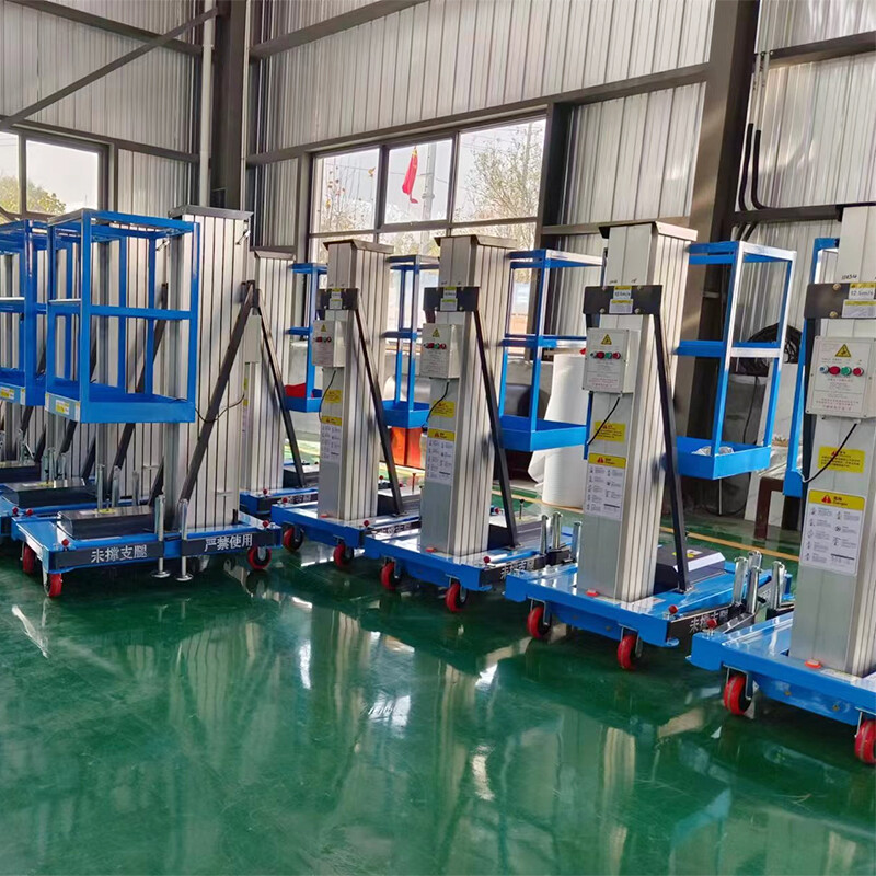 Aluminum alloy lift