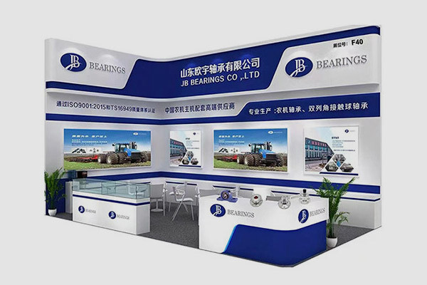 AGRITECHNICA ASIA 2024