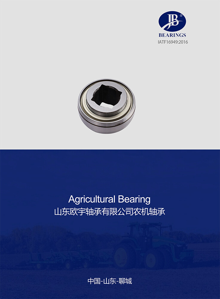 Agricultural Bearing Agricultural Bearing