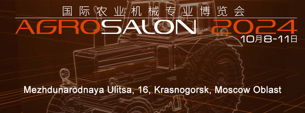 2024 Agrosalon  Exhibition-Booth No. 8-Moscow, Russia