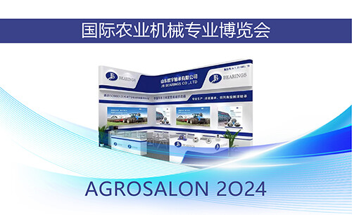 2024 Agrosalon  Exhibition-Booth No. 8-Moscow, Russia