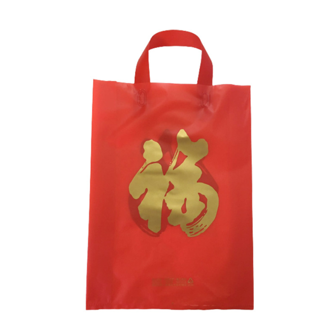 New Year's Fang Fu Zi Fang Bai Bao Tobacco and Tea Plastic bag red gift packaging handbag New Year's Fang Fu Zi Fang Bai Bao Tobacco and Tea Plastic bag red gift packaging handbag