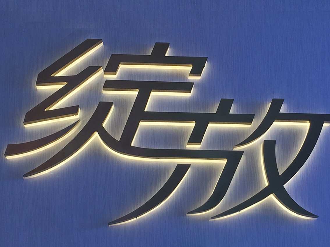 Stainless steel backlit letters