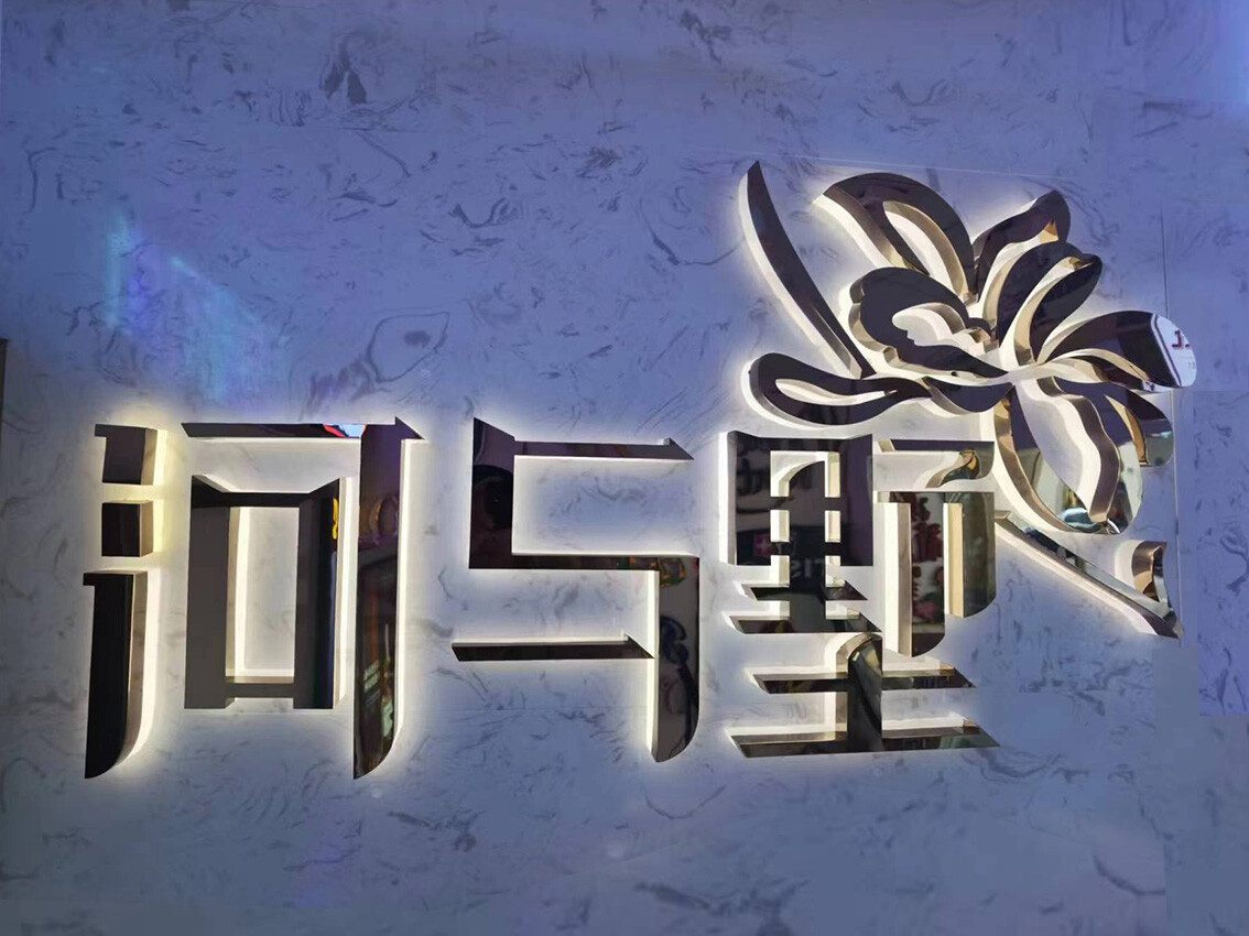 Stainless steel backlit letters