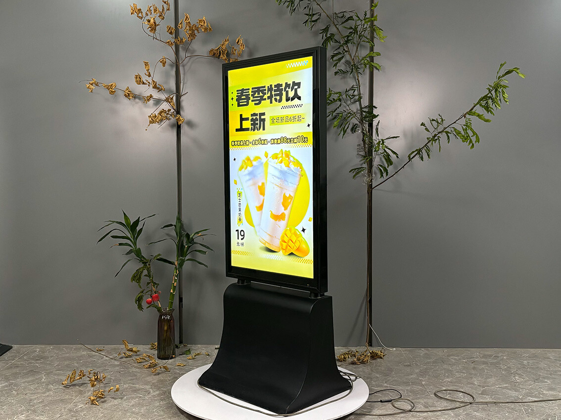 U1- advertising machine