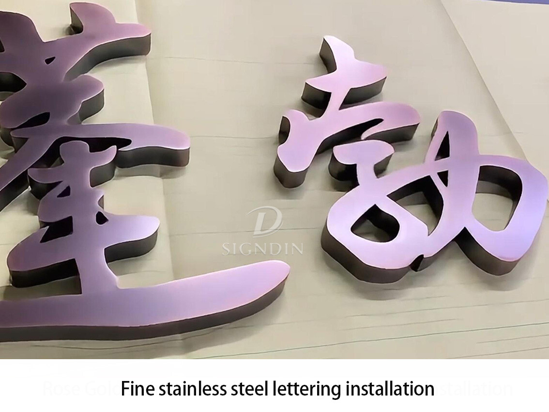 These products are installed in a consistent -03