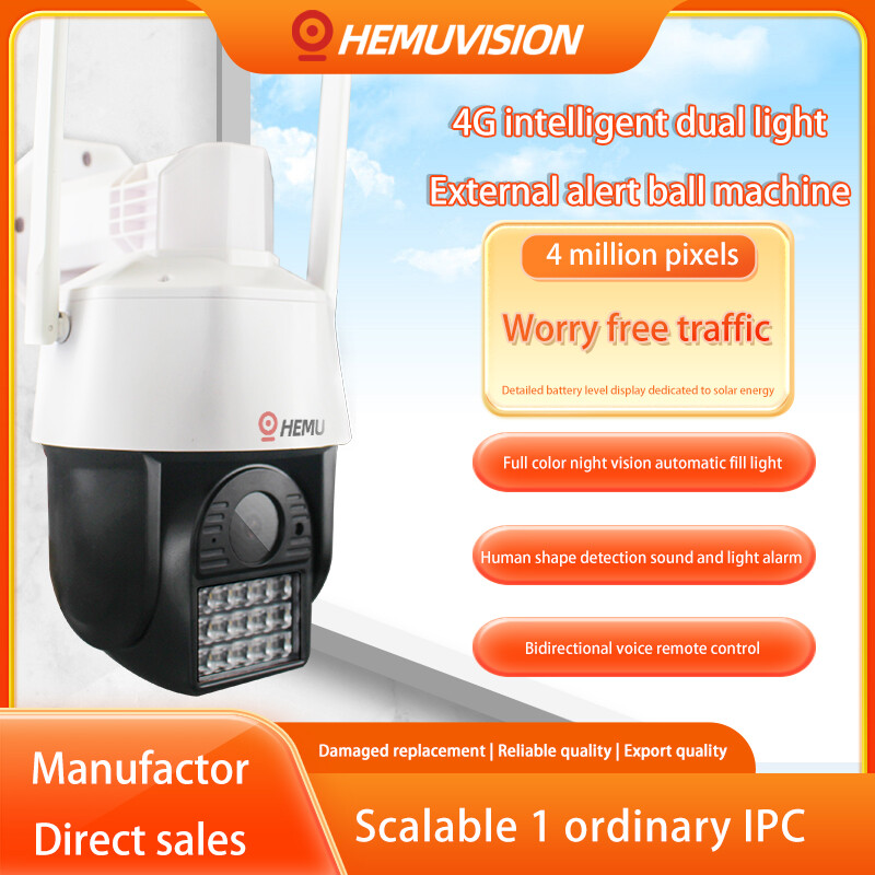 4G Expandable Dome Camera with Power Display