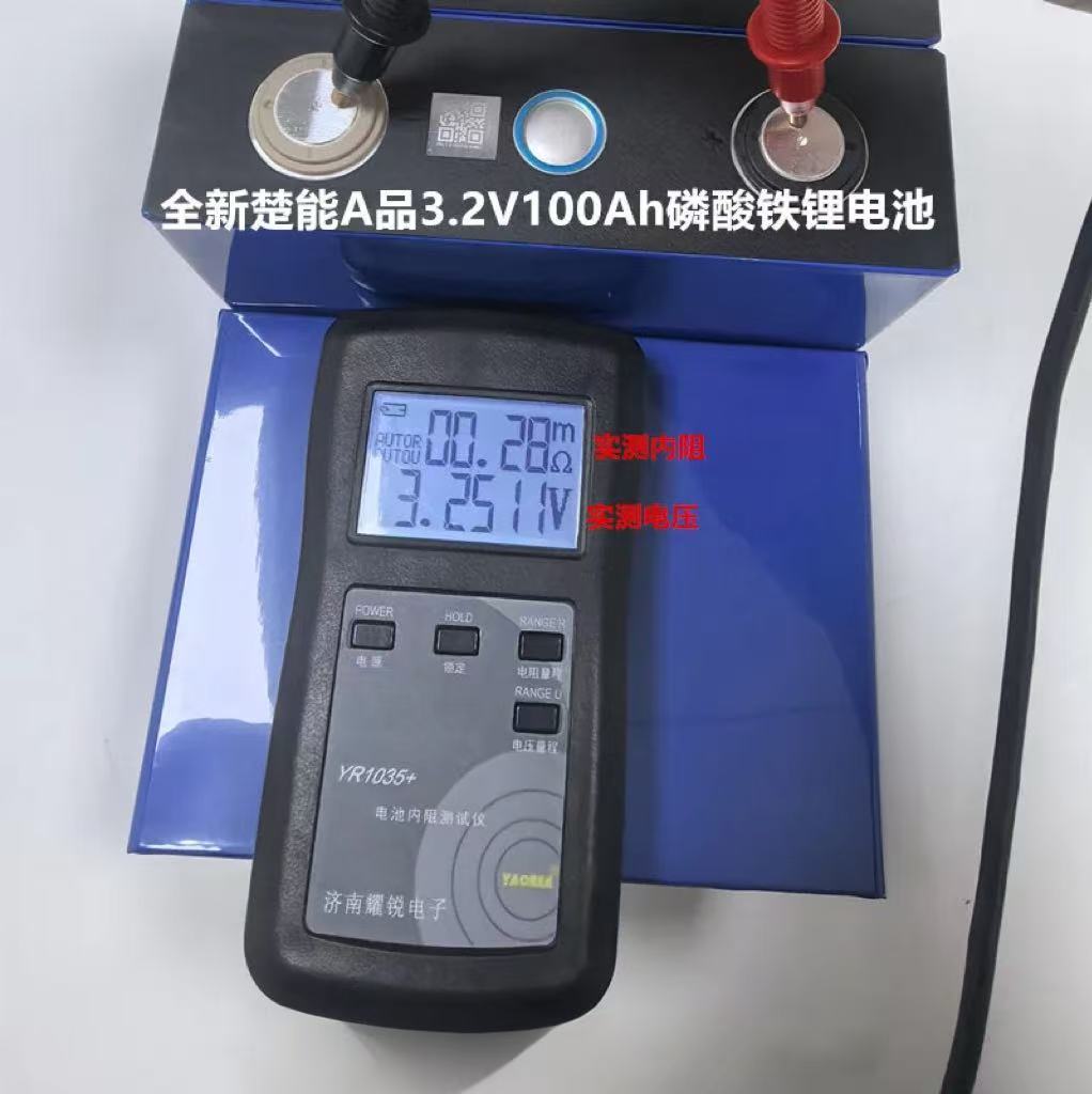 Battery Cell 100Ah