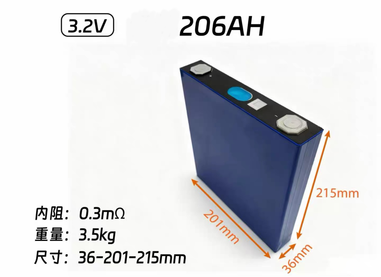 206Ah LiFePO4 Battery Cell