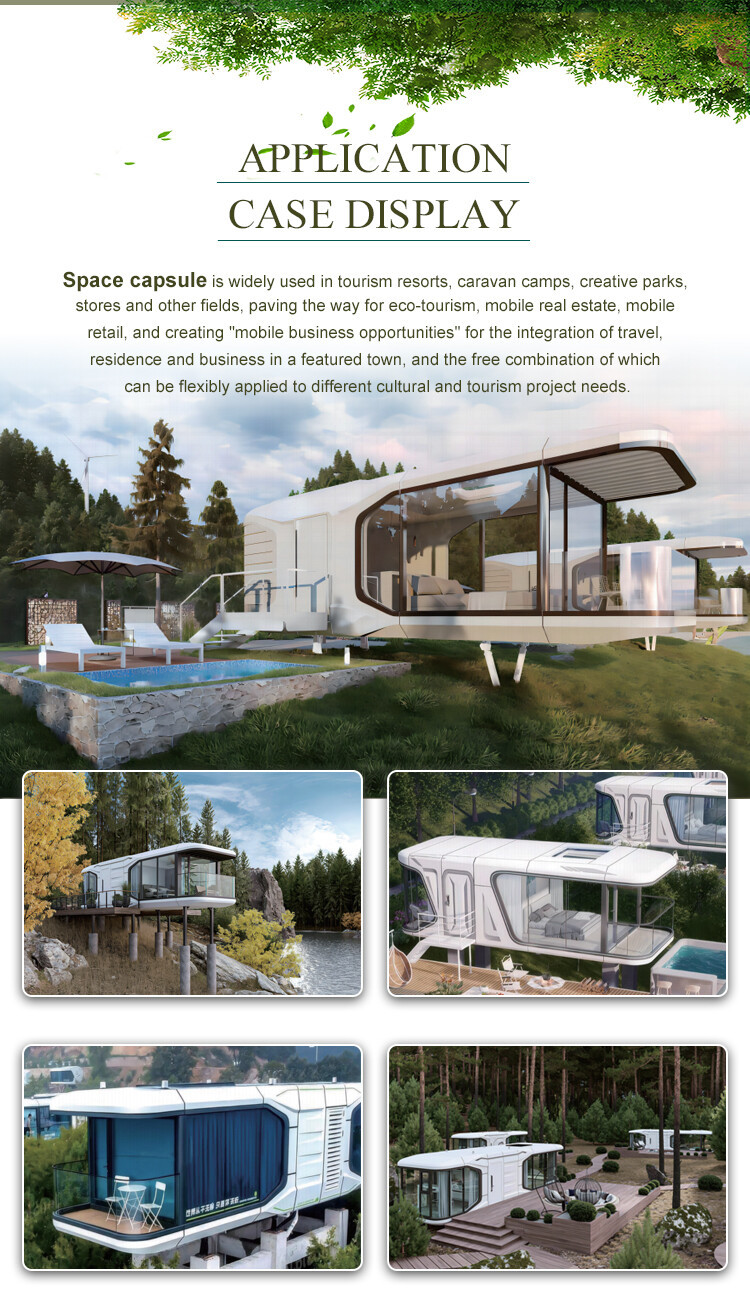 太空舱详情_04.jpg 太空舱详情_04.jpg