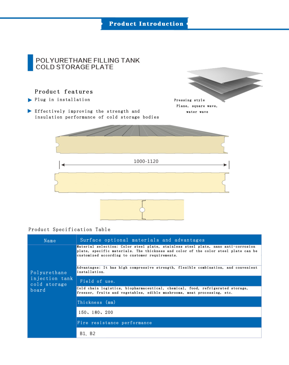 Double sided color steel polyurethane board (1101).jpg Double sided color steel polyurethane board (1101).jpg