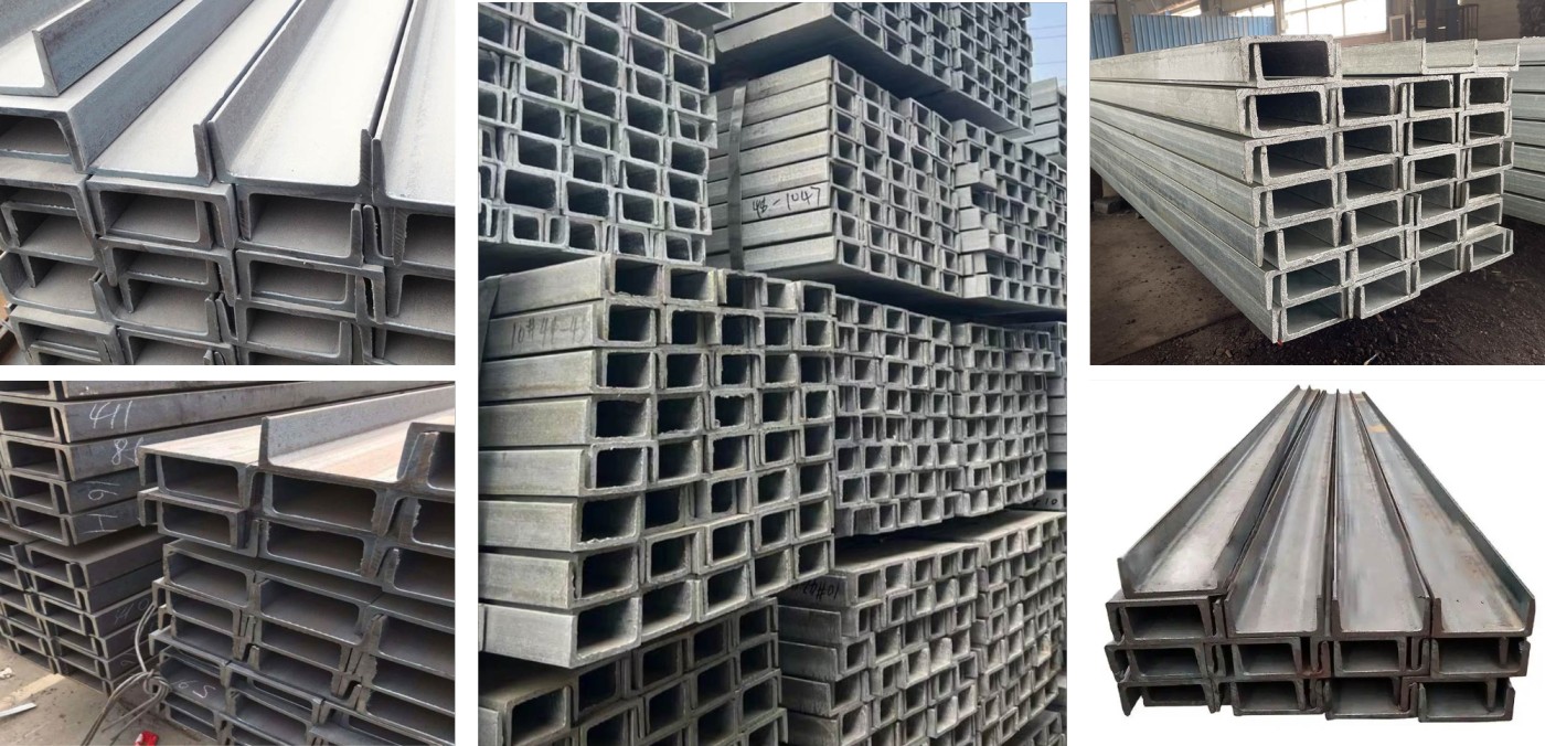 碳钢槽钢.png