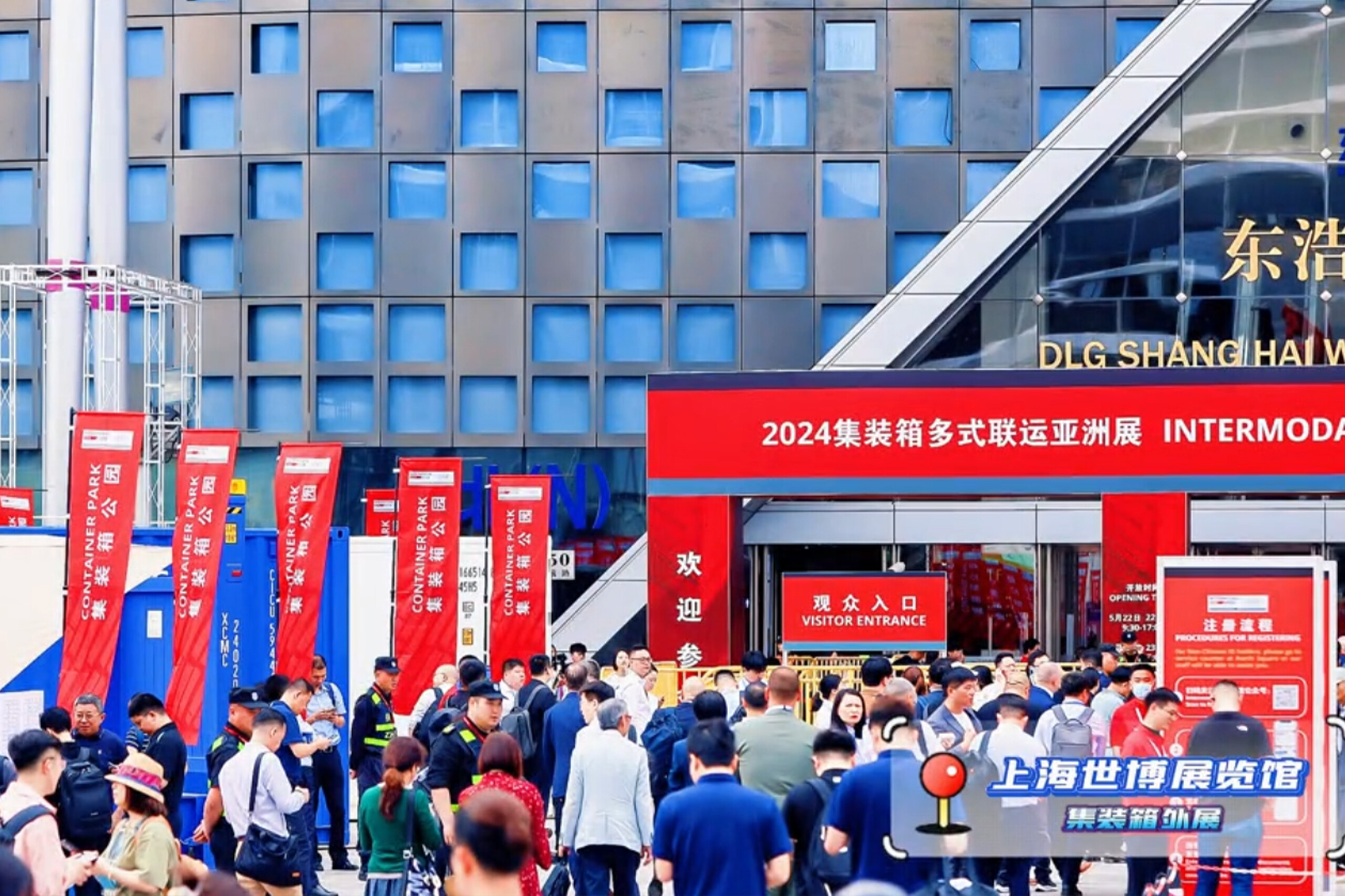 container house exhibition