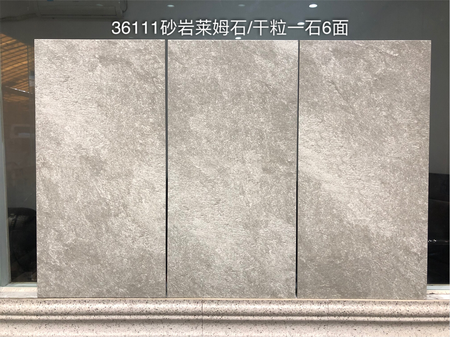 Exterior wall tiles