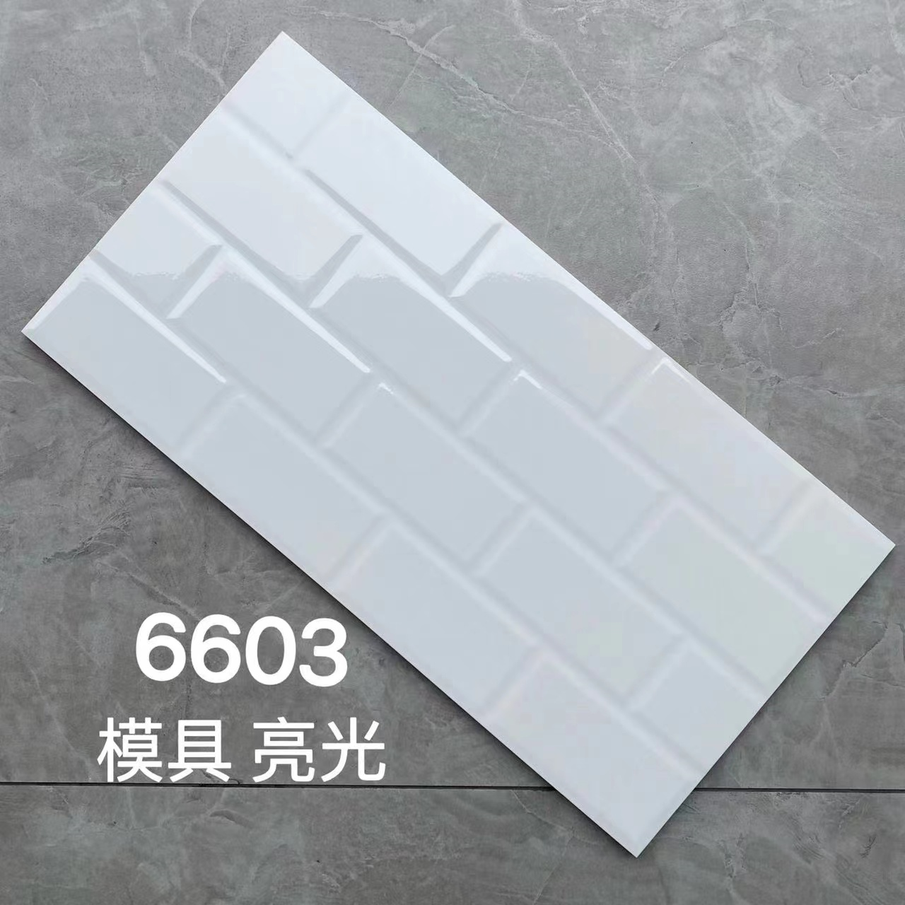Ceramic wall tiles 