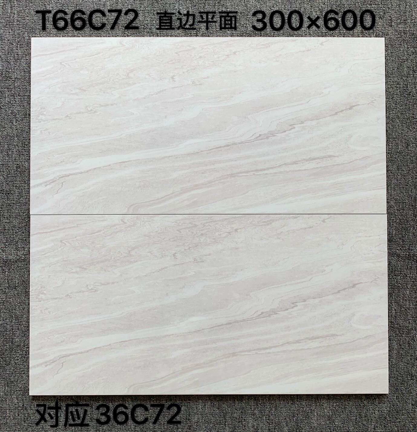 Ceramic wall tiles 