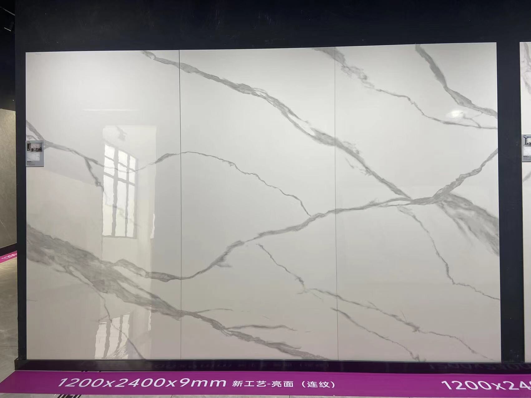 Sintered stones slab tiles 